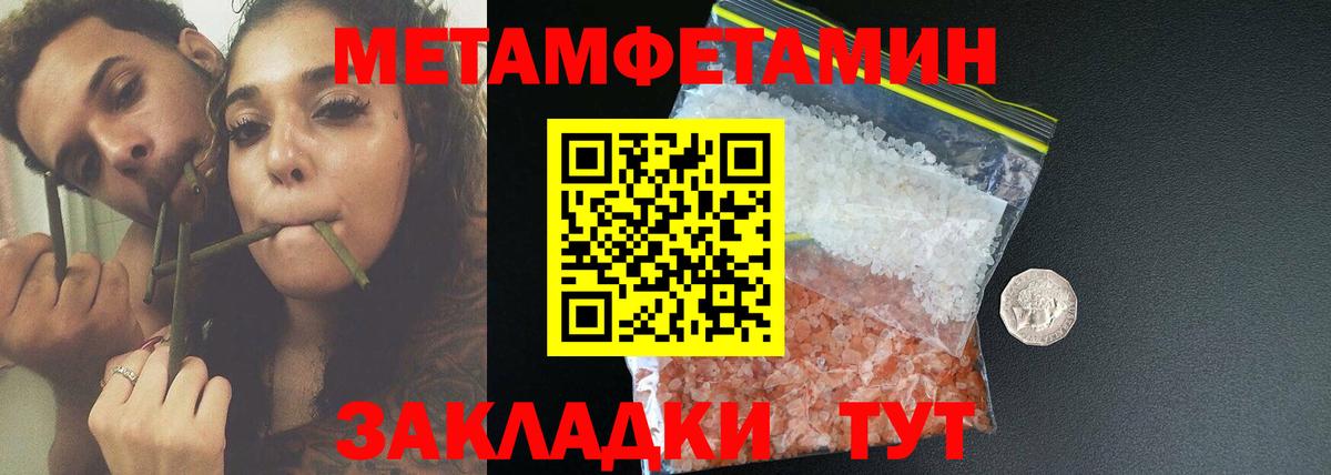 Амфетамин Розовый  Вход с VPN  АМФЕТАМИН  Кострома 