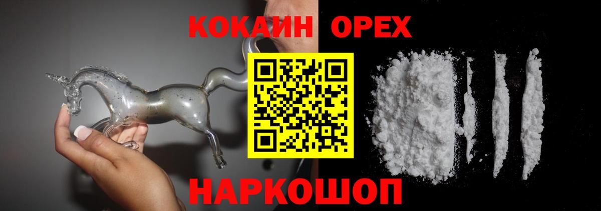 Cocaine VHQ  Cocaine Колумбийский  Вход с VPN  Кострома 