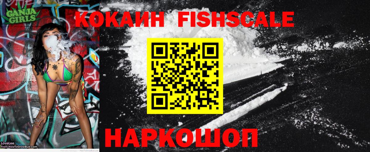 КОКАИН Боливия Кострома
