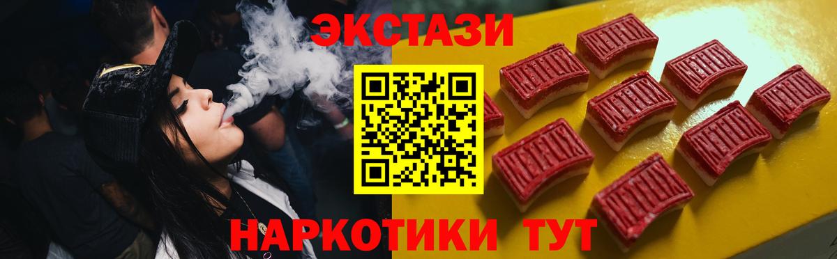 Экстази VHQ  Вход с VPN  kraken ТОР  Ecstasy  Экстази 280 MDMA  Кострома 