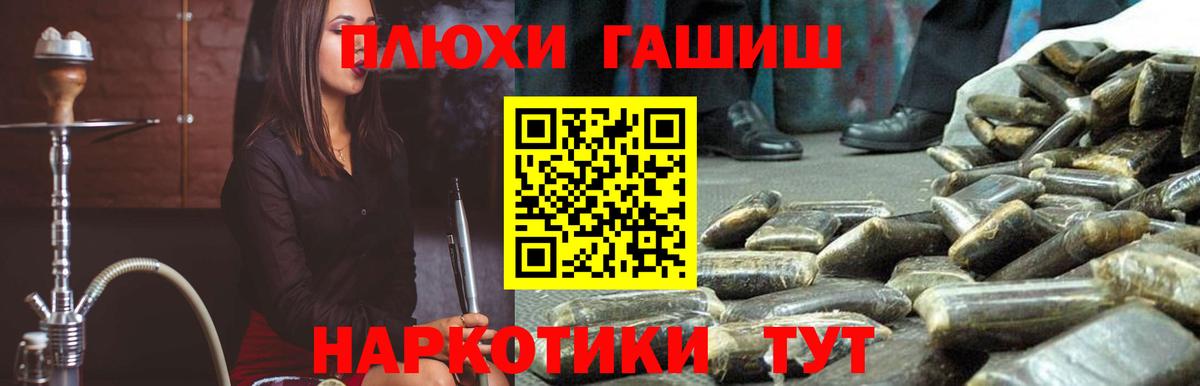 ГАШИШ  ГАШ убойный  Гашиш Cannabis  как найти закладки  Кострома  Вход с VPN 