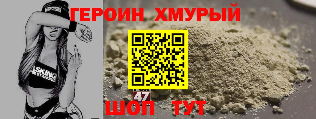 Кострома  ГЕРОИН Афган  Вход с VPN 