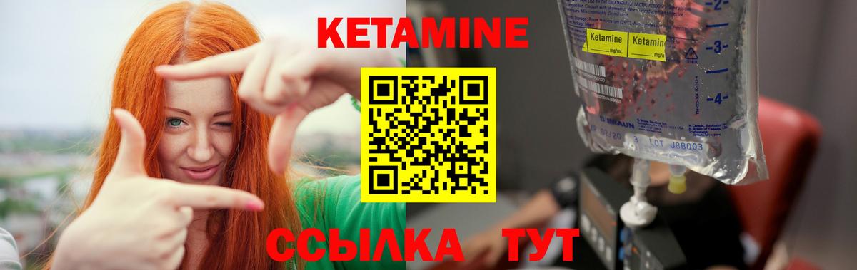 А ПВП СК кристаллы  LSD-25  Меф МЯУ МЯУ   ГАШИШ  Кострома  Вход с VPN 
