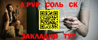 герыч Кингисепп