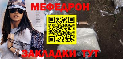 спиды Кинель