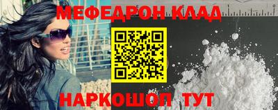 стаф Кимры