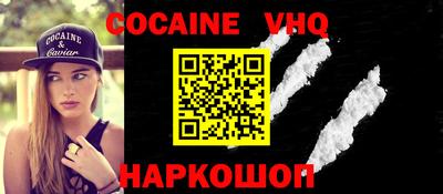 спиды Кинель
