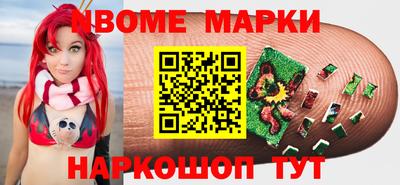 таблы Конаково