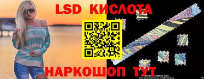 каннабис Комсомольск-на-Амуре