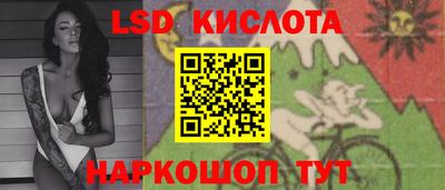 спиды Кинель
