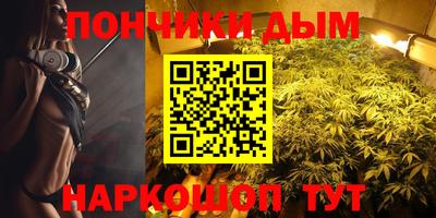 каннабис Комсомольск-на-Амуре