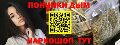каннабис Комсомольск-на-Амуре