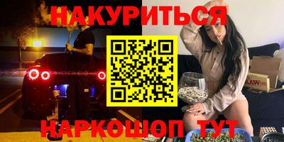 стаф Кимры