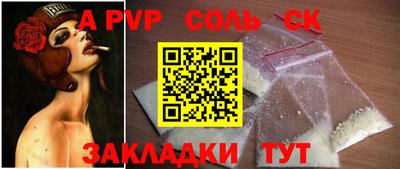 стаф Кимры
