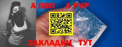 каннабис Комсомольск-на-Амуре