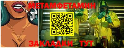 стаф Кимры