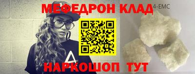 спиды Кинель