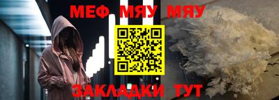 таблы Конаково
