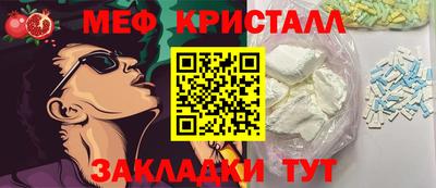 стаф Кимры