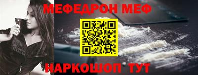 спиды Кинель