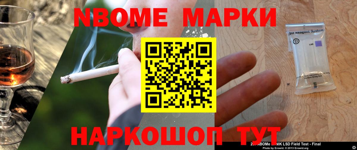 Кострома  LSD-25 экстази кислота  Вход с VPN 