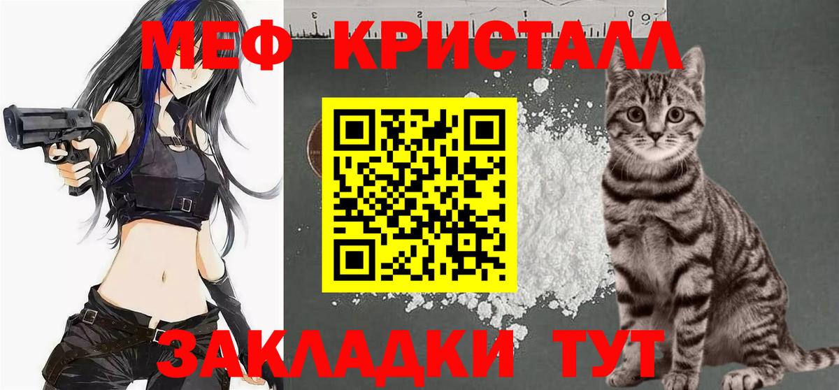 Кострома  Меф mephedrone  мега онион  МЯУ-МЯУ кристаллы  Вход с VPN 