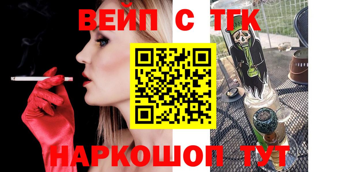 Галлюциногенные грибы Кострома