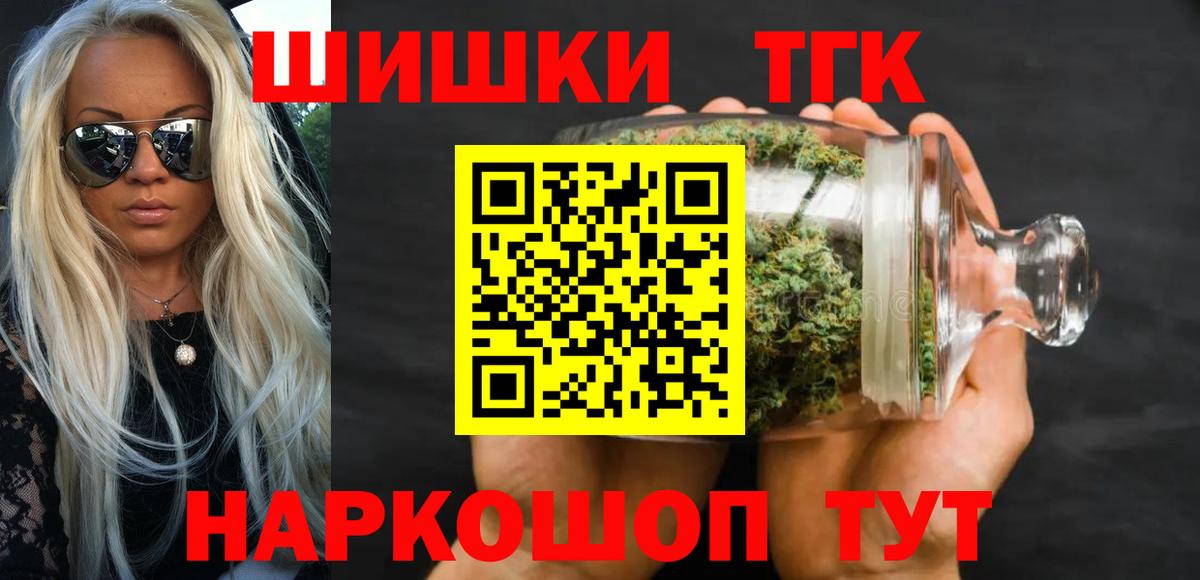 Бошки марихуана SATIVA & INDICA Кострома